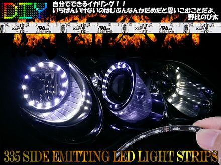 SMD335 LEDテープライト側面発行