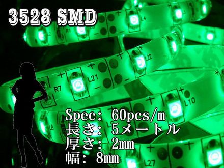 SMD 3528 Flexible LED Strips Light 300 LEDs