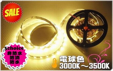 3000k~3500k-LED5050