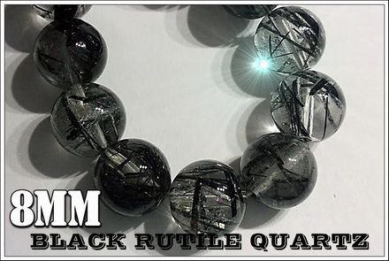 Black rutile quartz8mmγ