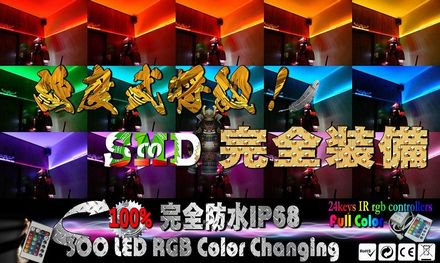 RGB5050型テープライト5Ｍ/