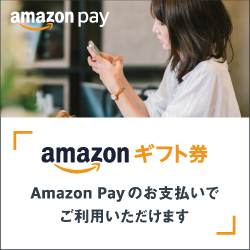Amazon Pay 画像
