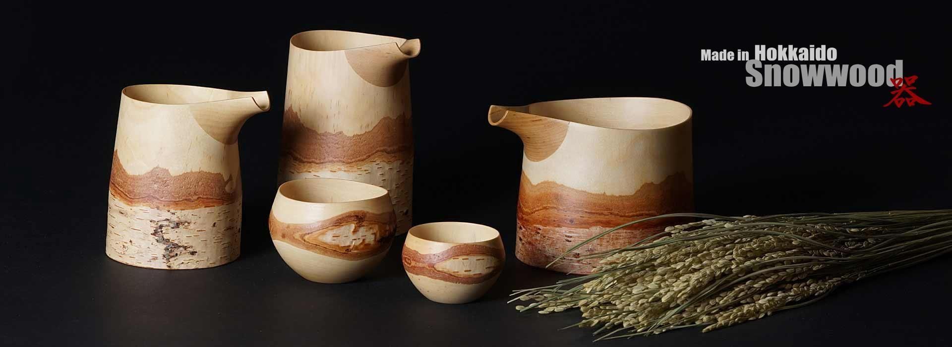 食卓に木の器を迎えませんか？ 北海道から素敵なうつわをお届けします