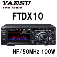 八重洲無線 FTDX10 HF/50MHz 100Wモデル 【送料無料／値下げしました ...