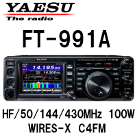 FT-991AM (50W) HF~430MHz帯アマチュア無線機