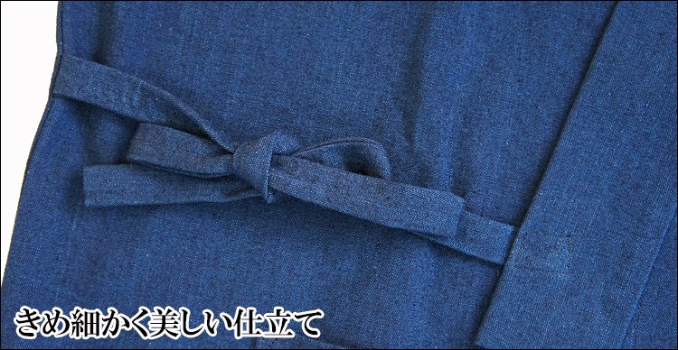 京藍染め作務衣の結び紐
