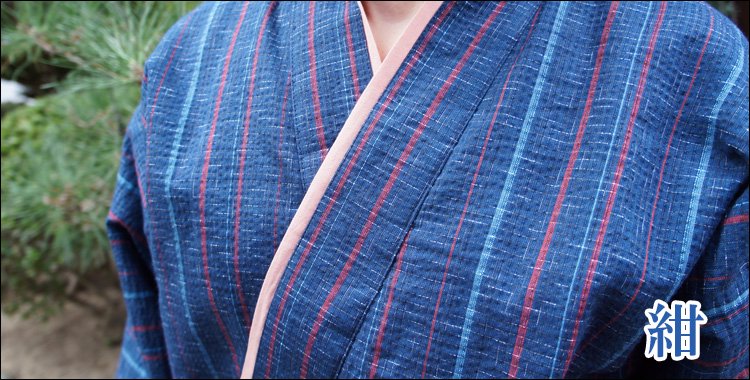 紺色縞柄 女性用綿入り作務衣