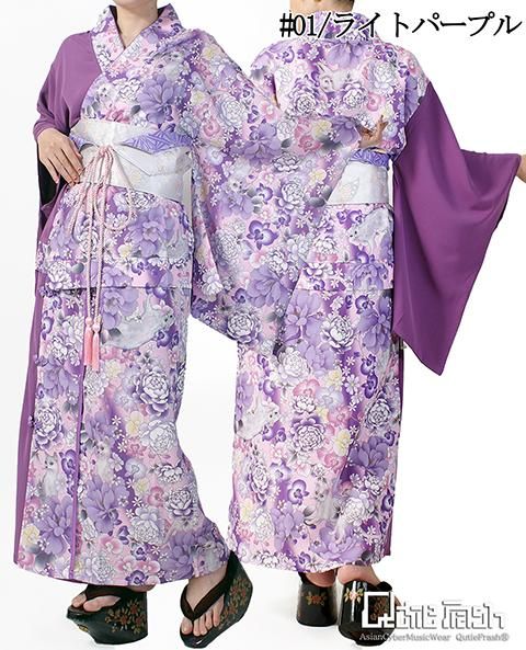 ◇2025 浴衣3点SET◇ - Intermission.,Ltd