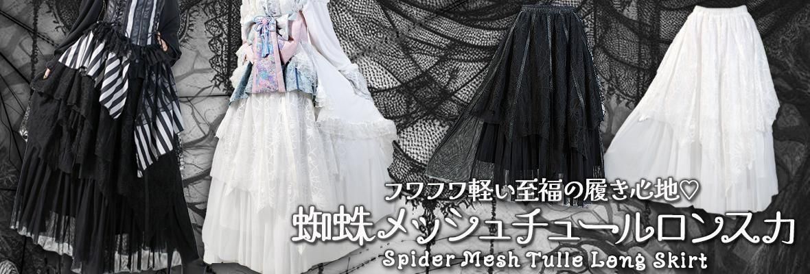 キューティーフラッシュ　着物インナーチュニック キューティーフラッシュ チャイナチュニック着物袖 赤 - メルカリ