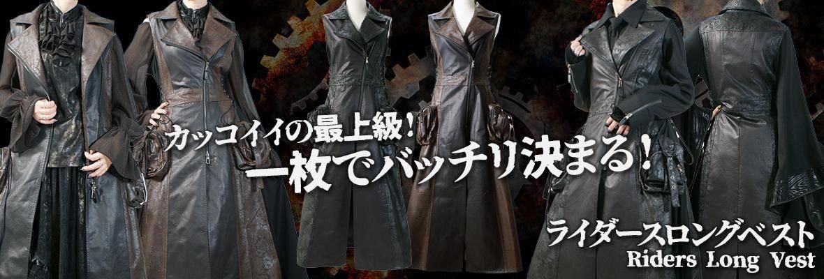 Intermission.,Ltd