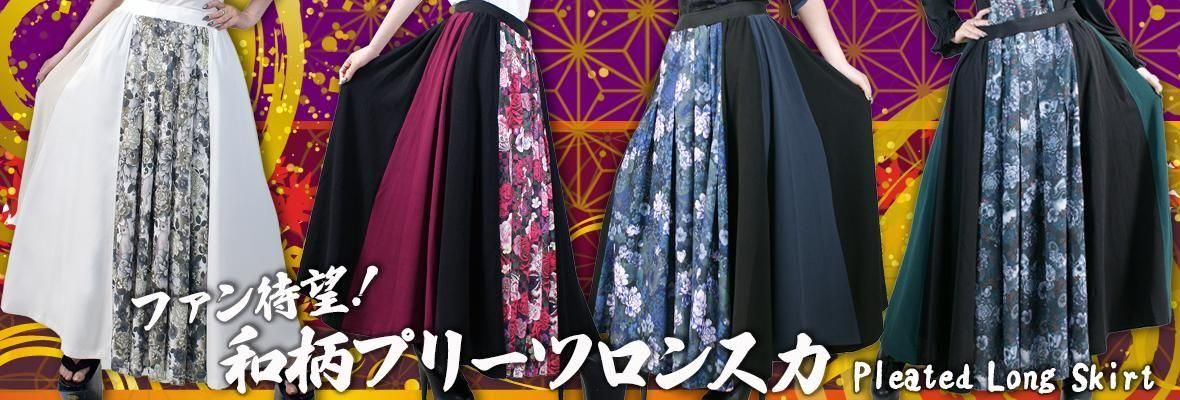 J*a様 キューティーフラッシュ　QutieFrash　アンシンメトリジャケット QutieFrash/キューティーフラッシュ 9824-CD 陣羽織 | Arcobaleno