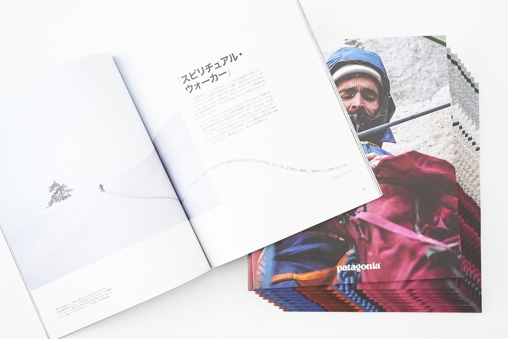 PATAGONIA ( パタゴニア ) フリーペーパー FALL 2024 JOURNAL - JAU/REMILLAレミーラ, GOHEMPゴーヘンプ, HAVE A GRATEFUL DAY, DEVADURGA, AREth, GREENCLOTHING, GENTEMSTICK 正規通販店 兵庫姫路 アパレルスノーボードスケートボードスケボーセレクトショップ ジャウー PATAGONIA ( パタゴニア ) フリーペーパー FALL 2024 JOURNAL - JAU/REMILLAレミーラ, GOHEMPゴーヘンプ, HAVE A GRATEFUL DAY, DEVADURGA, AREth, GREENCLOTHING, GENTEMSTICK 正規通販店 兵庫姫路 アパレルスノーボードスケートボードスケボーセレクトショップ ジャウー