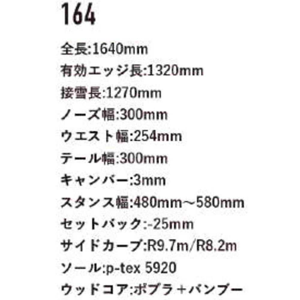 25-26 予約商品 】 PRANA PUNKS ( プラーナパンクス ) EASY