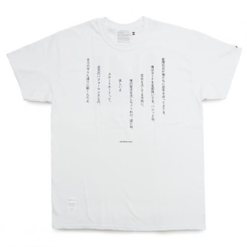 LIBE ( 饤 ) T DO MORE SKATE TEE 17S42