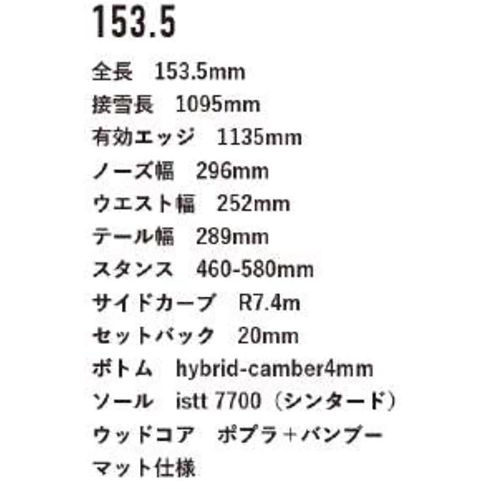 25-26 予約商品 】 PRANA PUNKS ( プラーナパンクス ) EASY RIDER