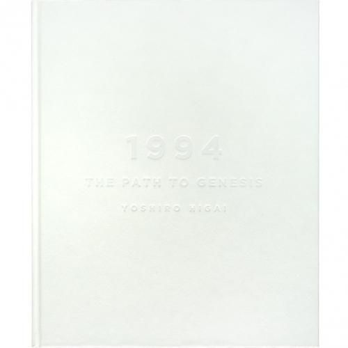 Ϻ̿1994 THE PATH TO GENESIS