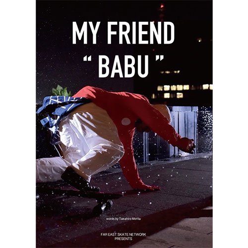 FESN MY FRIEND  BABU ɡ (+DVD)