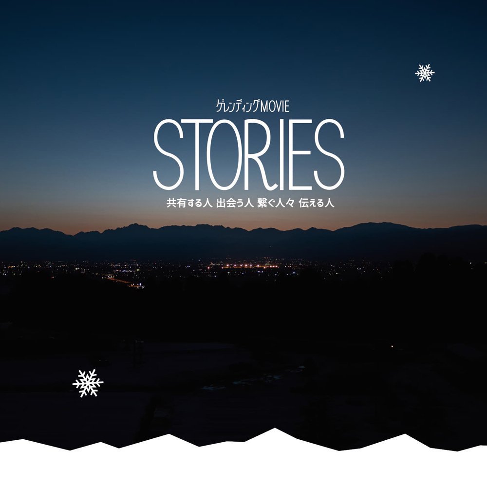 ǥ.COM STORIES -ͭ в񤦿 Ҥ͡  - (SNOWBOARD DVD)