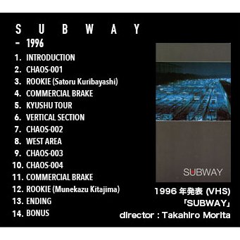 FESN ( エフイーエスエヌ ) 「SUBWAY」(SKATEBOARD DVD) - JAU