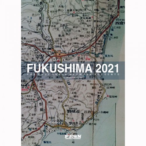 FESN ( エフイーエスエヌ ) 「FUKUSHIMA 2021」 (SKATEBOARD DVD