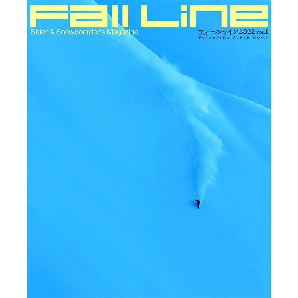 FALLLINE 2022 vol.1Skier & Snowboarder's Magazine 