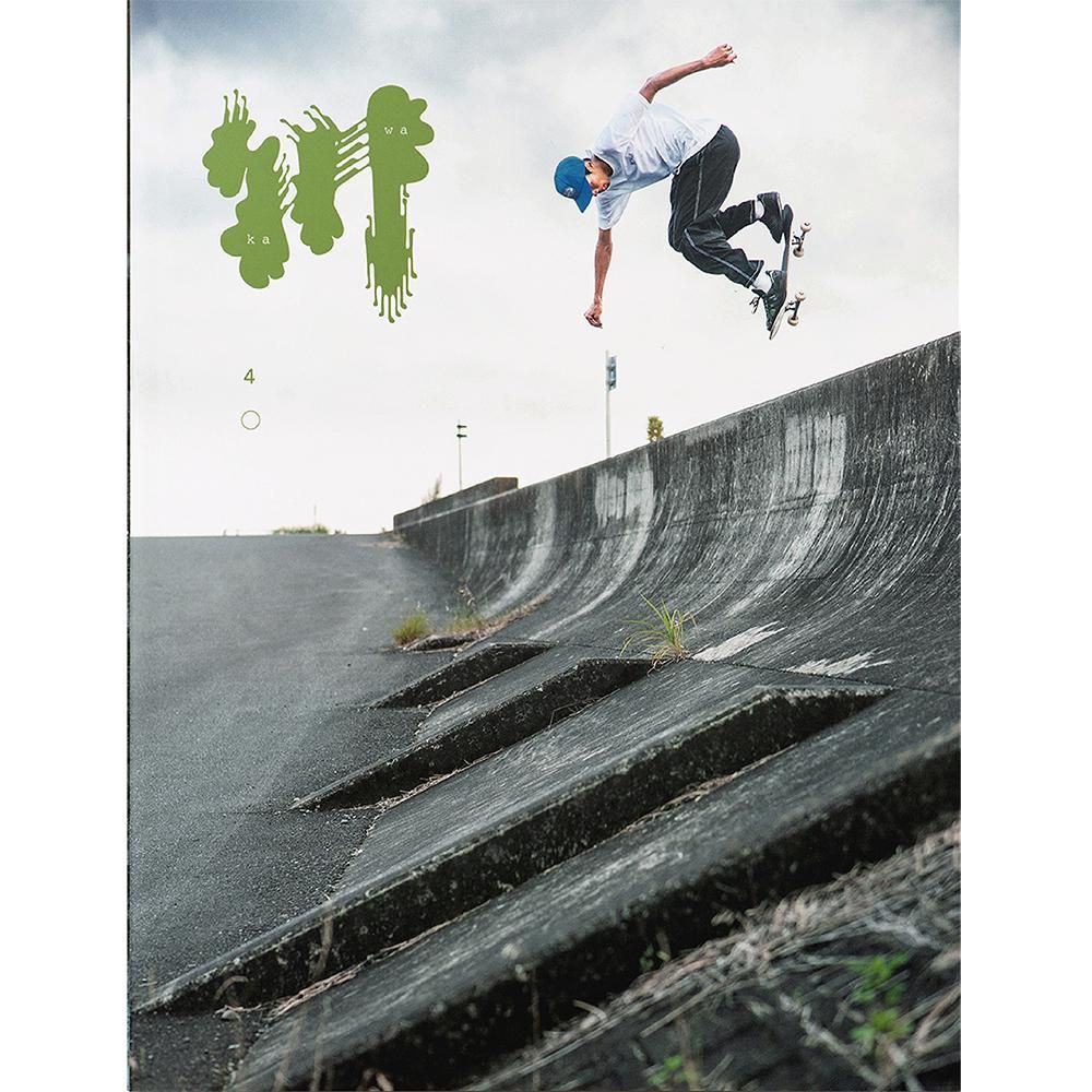 川 ( カワ ) ４ ○ ( skateboard雑誌 ) - JAU／REMILLAレミーラ