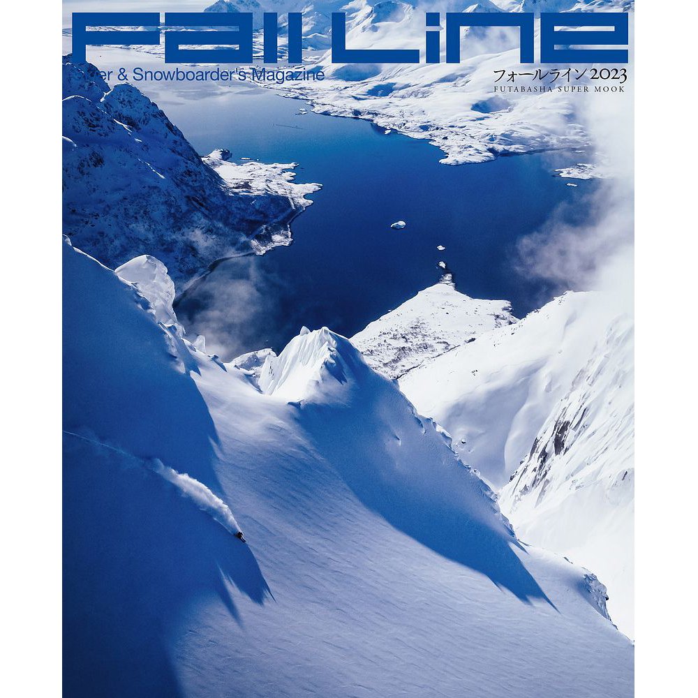 FALLLINE 2023 vol.1Skier & Snowboarder's Magazine 