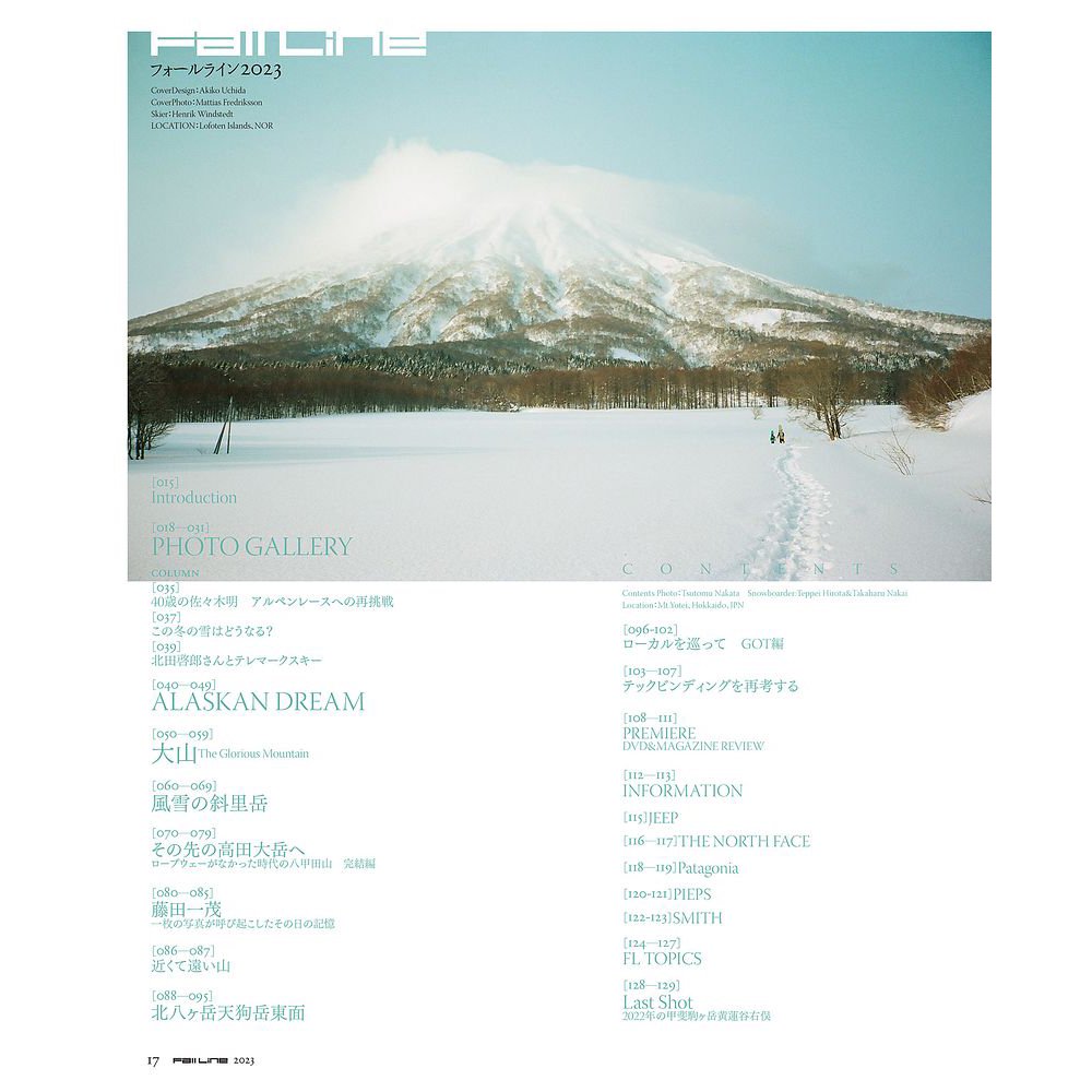 FALLLINE 2023 vol.1」Skier & Snowboarder's Magazine 雑誌 - JAU