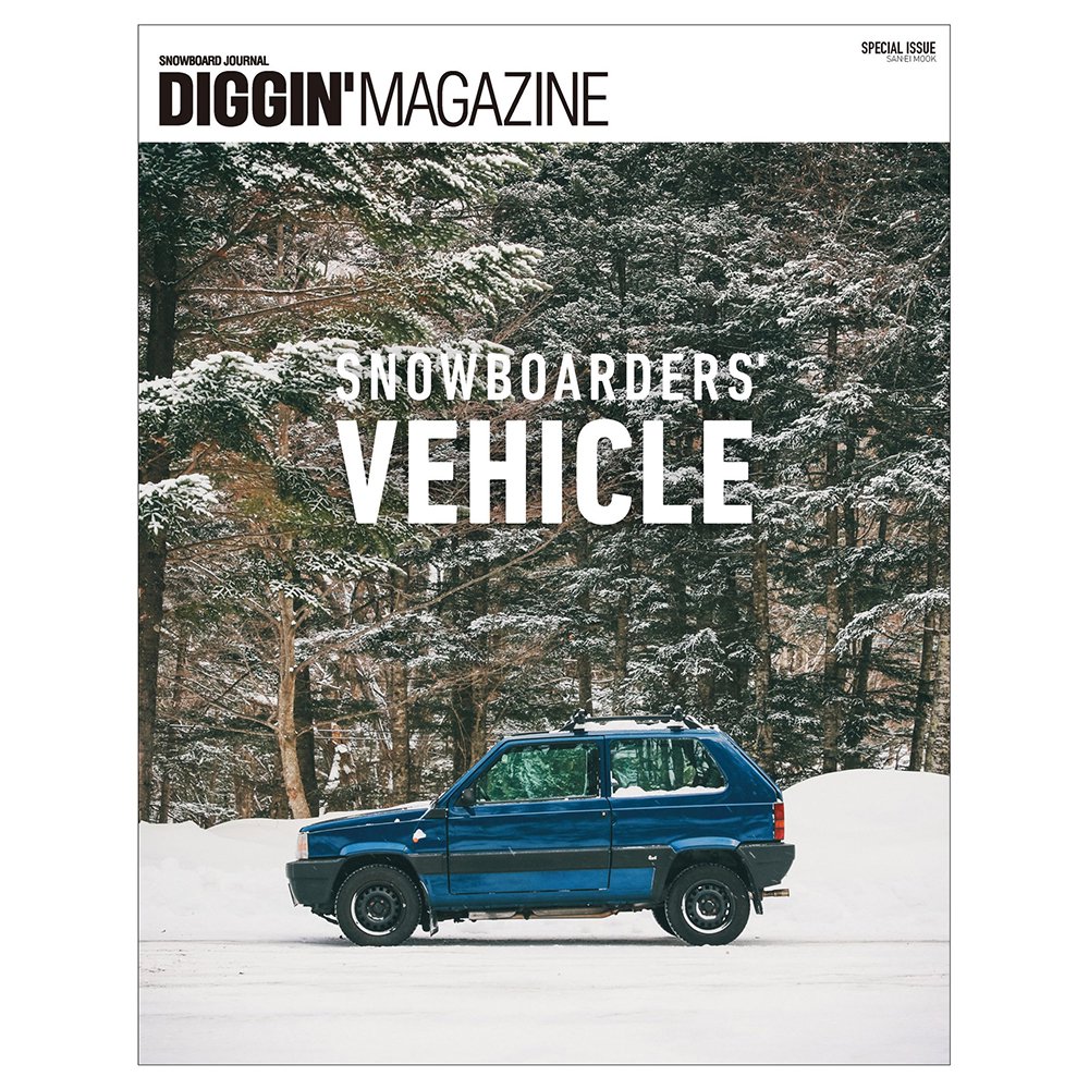 DIGGIN'MAGAZINE ( ディギンマガジン ) SPECIAL ISSUE 「SNOWBOARDERS' VEHICLE」 (スノーボード雑誌)