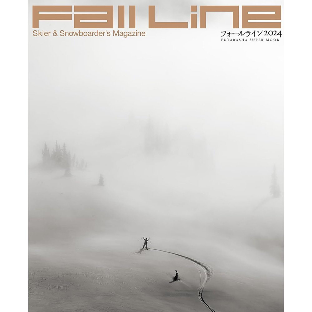 「FALLLINE 2024」 Skier & Snowboarder's Magazine (SKI&SNOWBOARD雑誌)