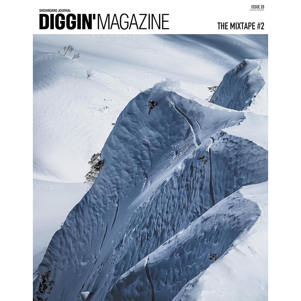 DIGGIN'MAGAZINE ( ディギンマガジン ) vol.20 「THE MIXTAPE #2