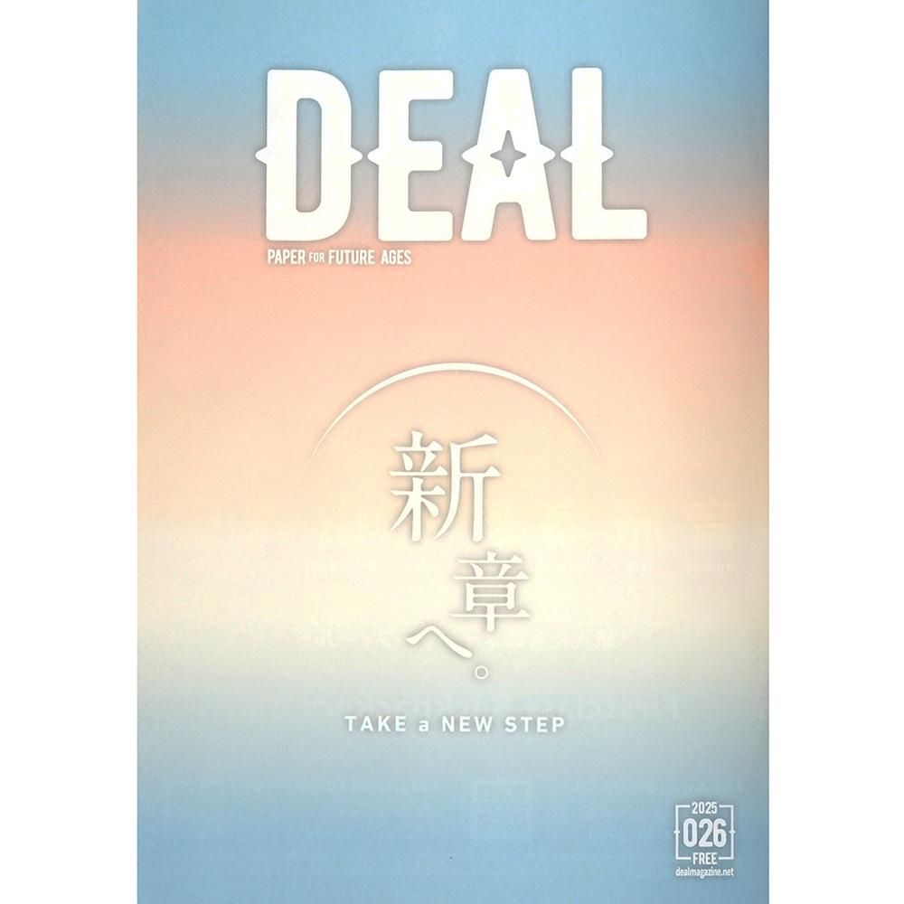 DEAL ( ǥ ) ե꡼ڡѡ 26