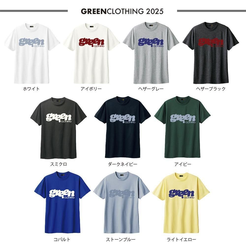 green 25-26 早期予約 GREEN CLOTHING OVER MITT グリーン