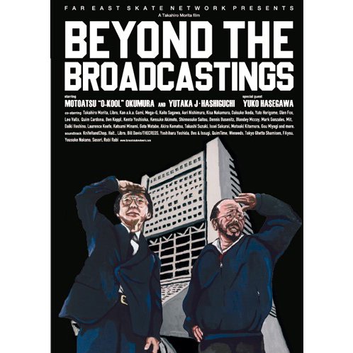 FESN ( エフイーエスエヌ ) 「BEYOND THE BROADCASTINGS」 (SKATEBOARD