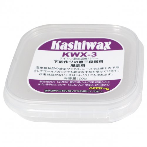 KASHIWAX ( å ) KWX-3 100g 