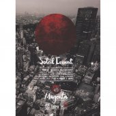 MAGENTA ( ޥ )Soleil Levant(SKATEBOARD DVD)