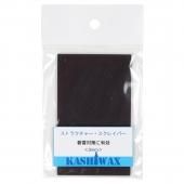 KASHIWAX ( å ) ȥ饯㡼쥤ѡ