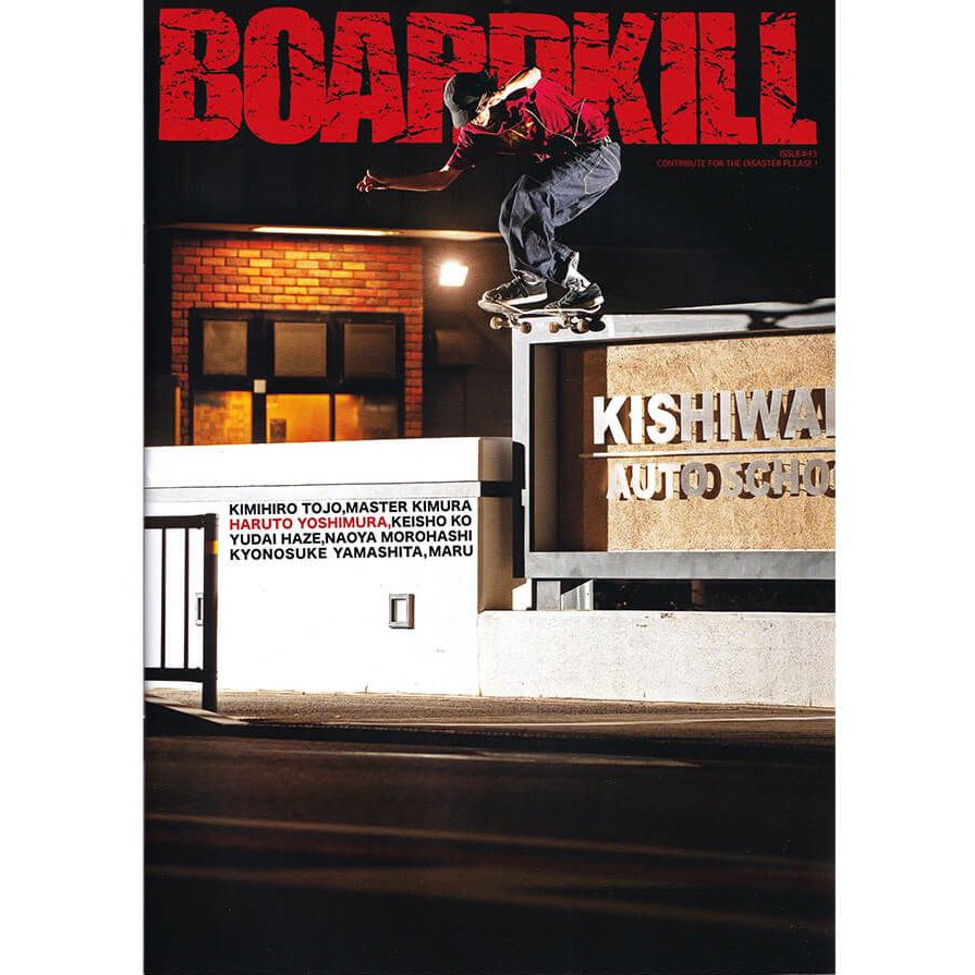 BOARDKILL ( ܡɥ ) SKATEBOARD MAGAZINE ISSUE#43