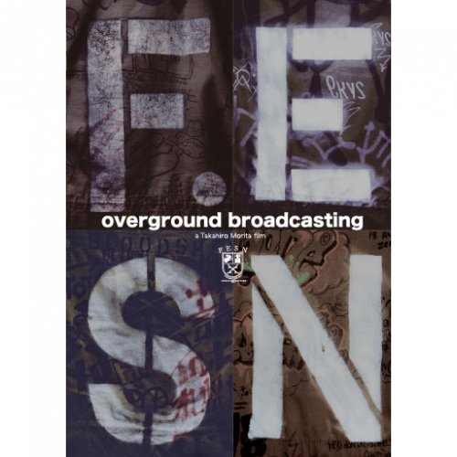 FESN ( エフイーエスエヌ ) 「OVERGROUND BROADCASTING」(SKATEBOARD