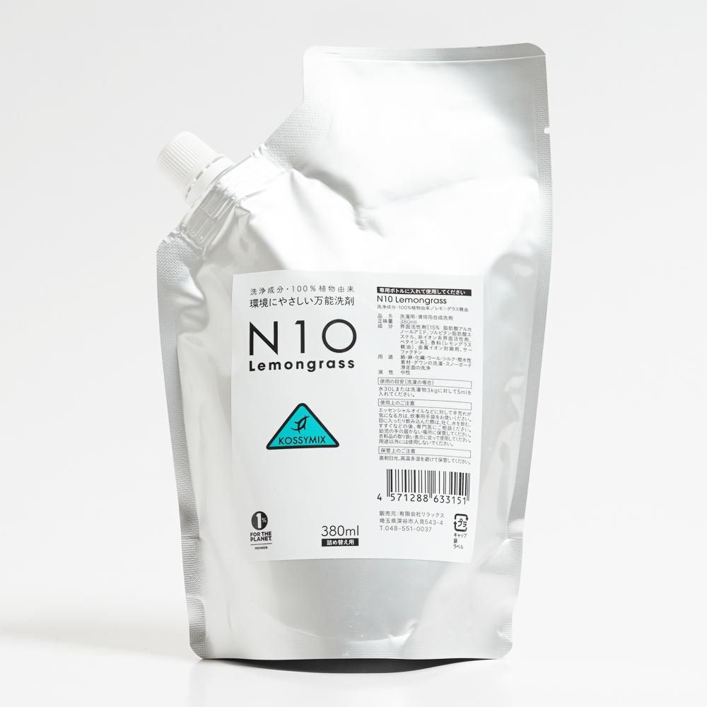 KOSSYMIX ( コシミックス ) N10 LEMONGRASS 洗剤 ( 300ml