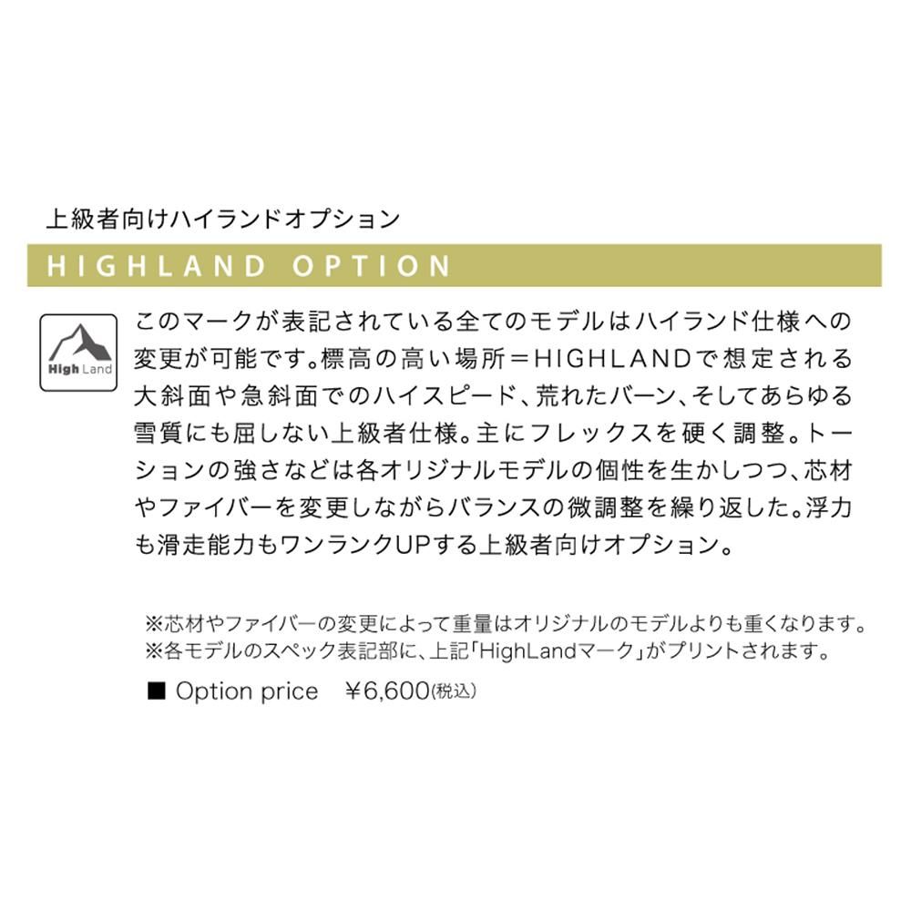 25-26 予約商品 】 UNIT mfg. ( ユニット ) TORNADE 154 FAT