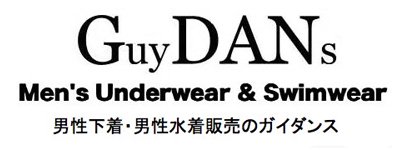 男性下着、メンズセクシー下着販売