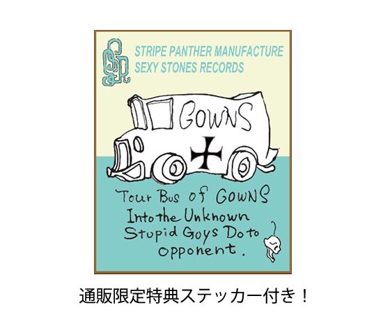 漫画『FRED&SUSAN』 - Sexy Stones Records Online Store