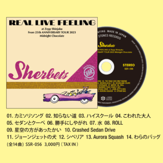 <img class='new_mark_img1' src='https://img.shop-pro.jp/img/new/icons14.gif' style='border:none;display:inline;margin:0px;padding:0px;width:auto;' />SHERBETSライブアルバム『REAL LIVE FEELING』ジルバが家にやってきたステッカー付！