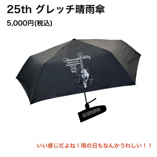 <img class='new_mark_img1' src='https://img.shop-pro.jp/img/new/icons14.gif' style='border:none;display:inline;margin:0px;padding:0px;width:auto;' />25th グレッチ晴雨兼用折りたたみ傘