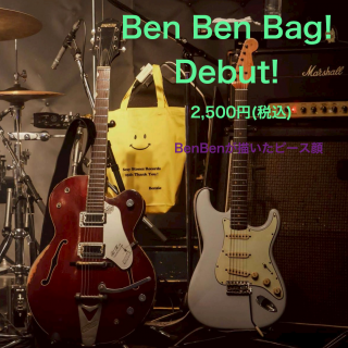 <img class='new_mark_img1' src='https://img.shop-pro.jp/img/new/icons53.gif' style='border:none;display:inline;margin:0px;padding:0px;width:auto;' />Ben Ben Bag / イエロー