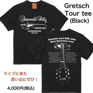 T-shirts - Sexy Stones Records Online Store T-shirts - Sexy Stones Records Online Store