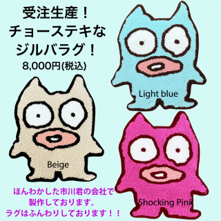 <img class='new_mark_img1' src='https://img.shop-pro.jp/img/new/icons50.gif' style='border:none;display:inline;margin:0px;padding:0px;width:auto;' />受注生産受付終了！