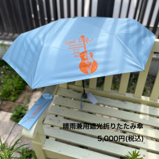 <img class='new_mark_img1' src='https://img.shop-pro.jp/img/new/icons14.gif' style='border:none;display:inline;margin:0px;padding:0px;width:auto;' />25th グレッチ晴雨兼用折りたたみ傘/水色