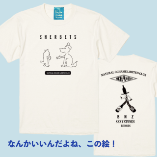 <img class='new_mark_img1' src='https://img.shop-pro.jp/img/new/icons15.gif' style='border:none;display:inline;margin:0px;padding:0px;width:auto;' />ジャンケンTee/アイボリー（なんかいいんだよね、この絵）